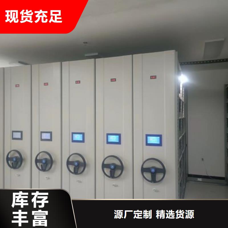 选购箱体式密集架可按需定制