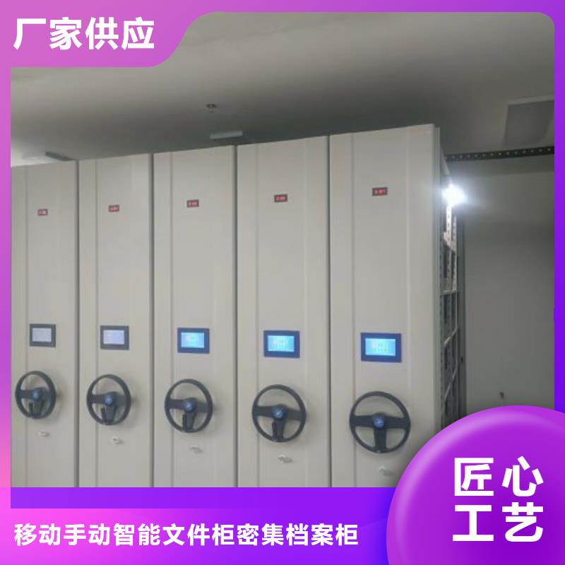 手动手摇密集架生产厂家-欢迎新老客户来电咨询