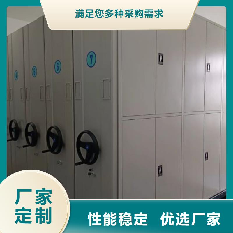 来电咨询【泽信】档案室用密集架