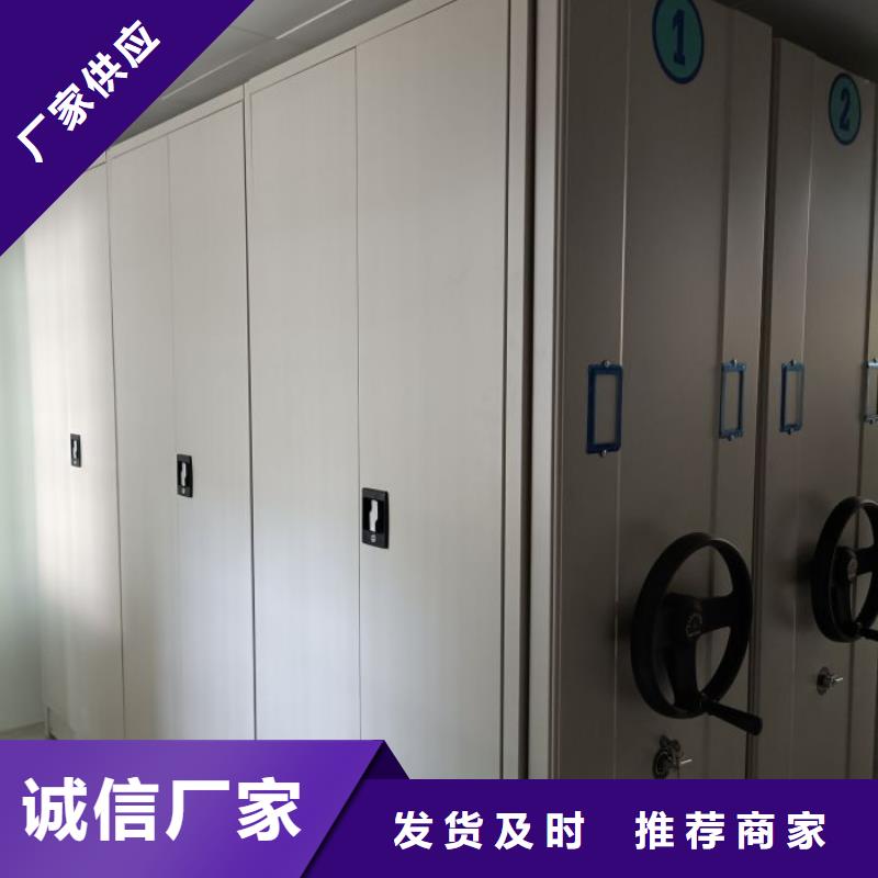 招标采购【泽信】档案馆手电动密集架