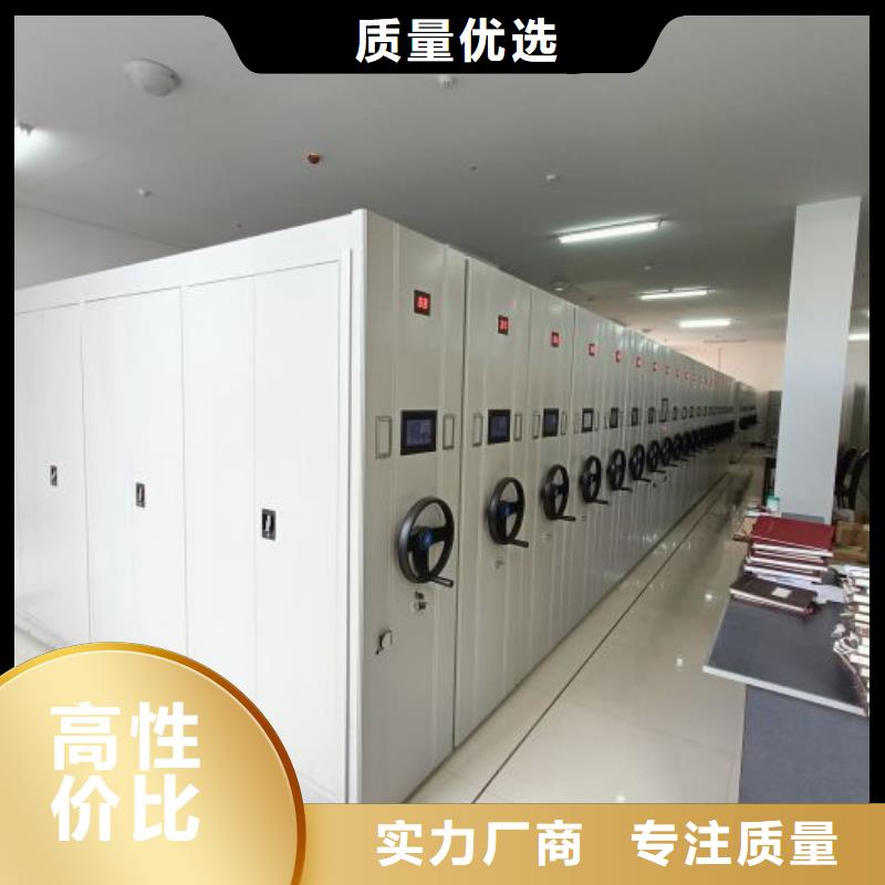 档案室移动密集架实力厂家生产