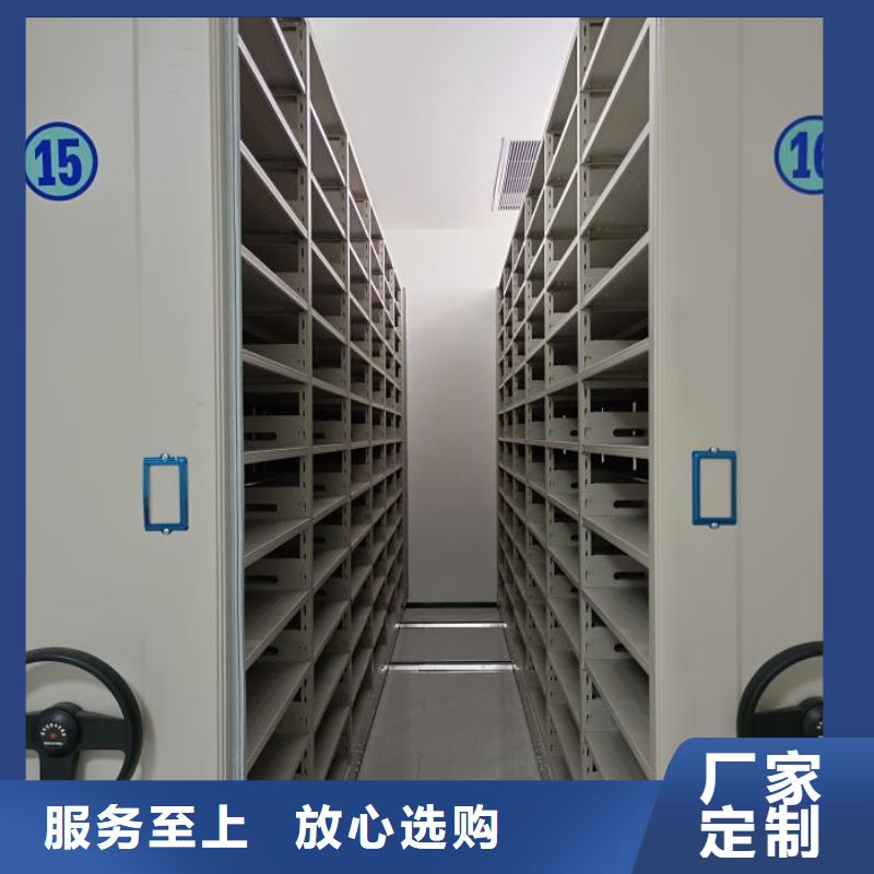 卖保密型密集架的当地厂家