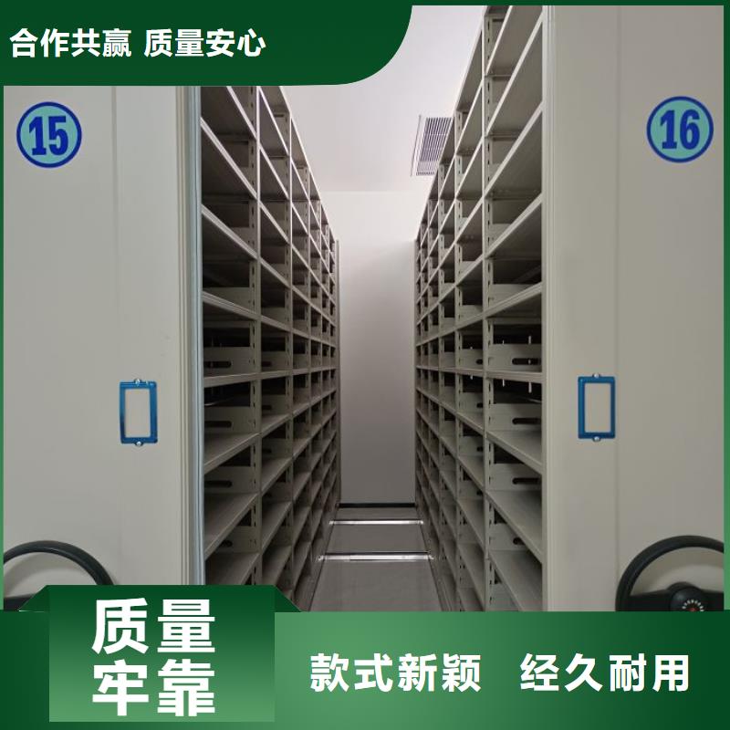 再铸辉煌【泽信】密集档案橱