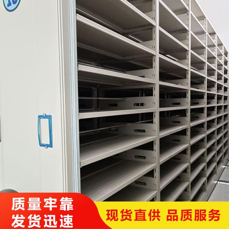 行业营销渠道开发方式【泽信】手摇密集活动柜
