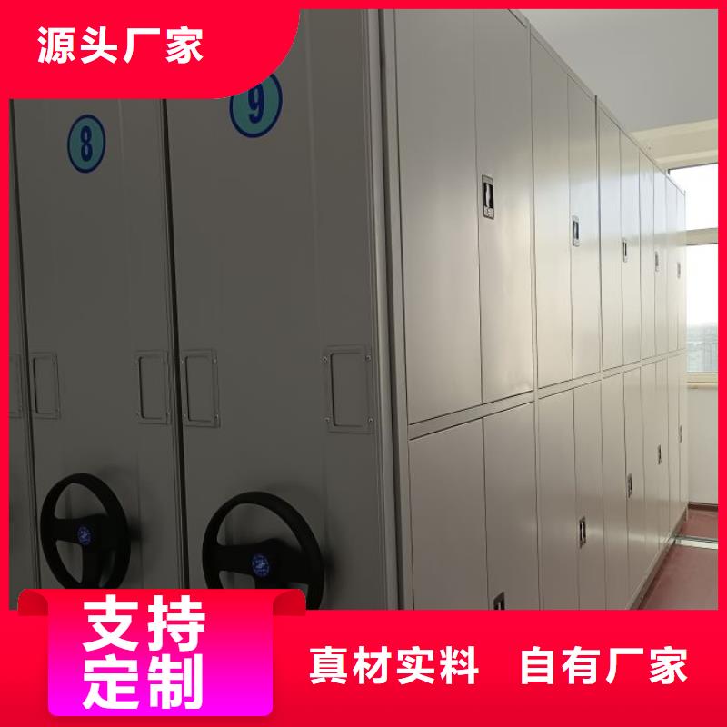 增创优势【泽信】圆盘式手动密集柜