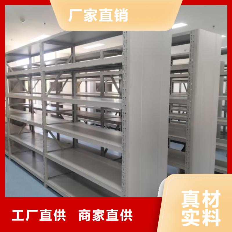 档案柜密集架-精选厂家