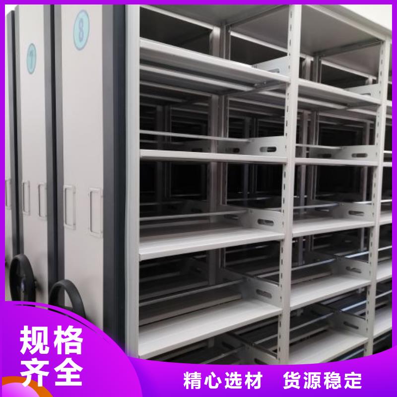 智能式表库密集柜一站式厂家