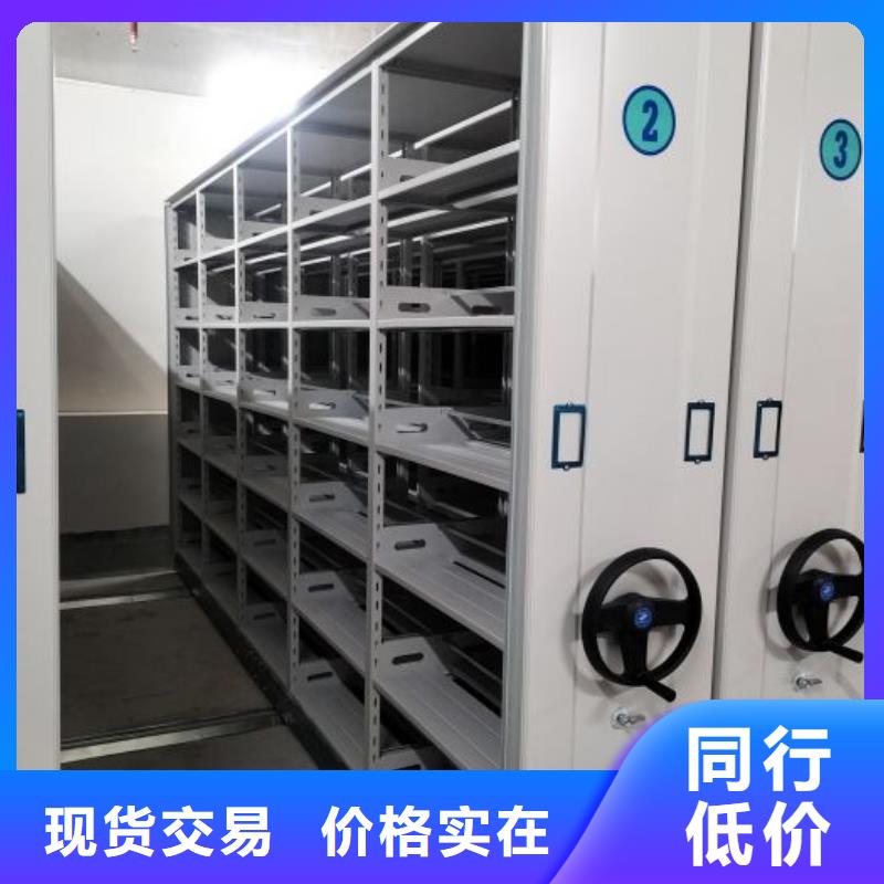 图书馆智能密集书架_快来了解
