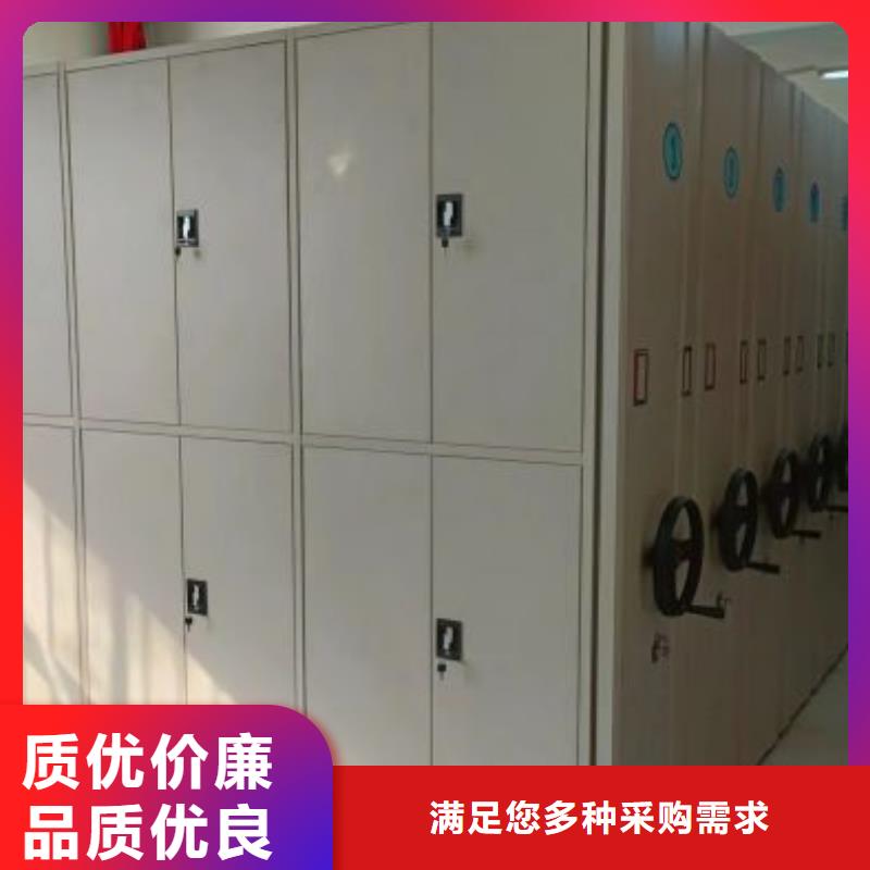 办公密集架-值得购买