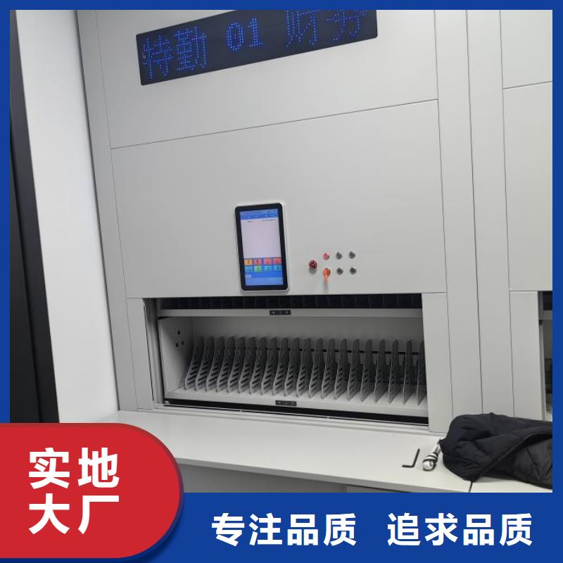 凉片密集柜企业-可接大单