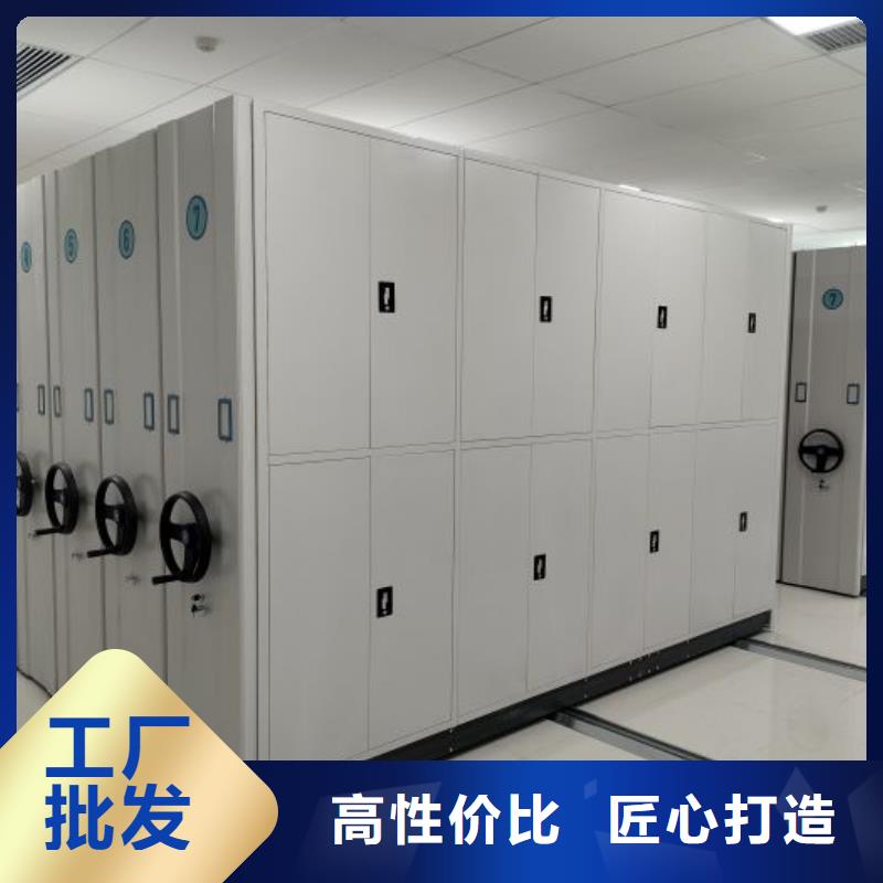 全力以赴【泽信】钢制手动密集架