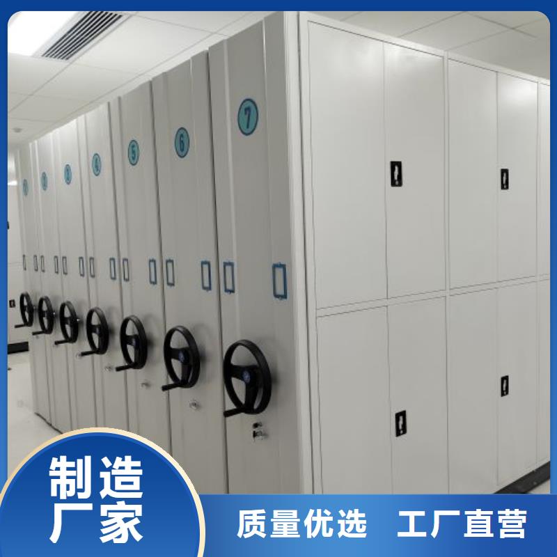 档案资料密集柜优选厂商