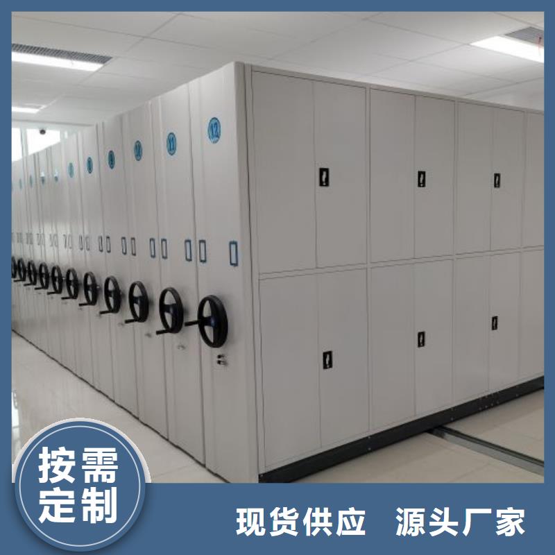 服务热情【泽信】陵水县摇把式密集柜