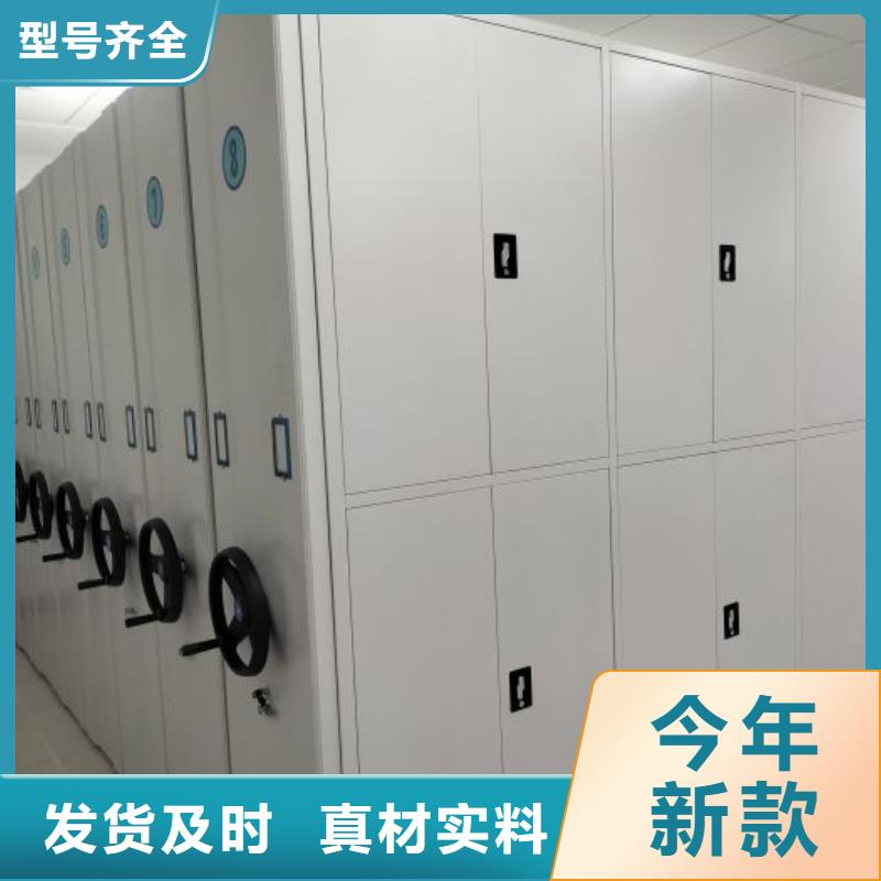 现货供应手动档案室密集柜_生产厂家