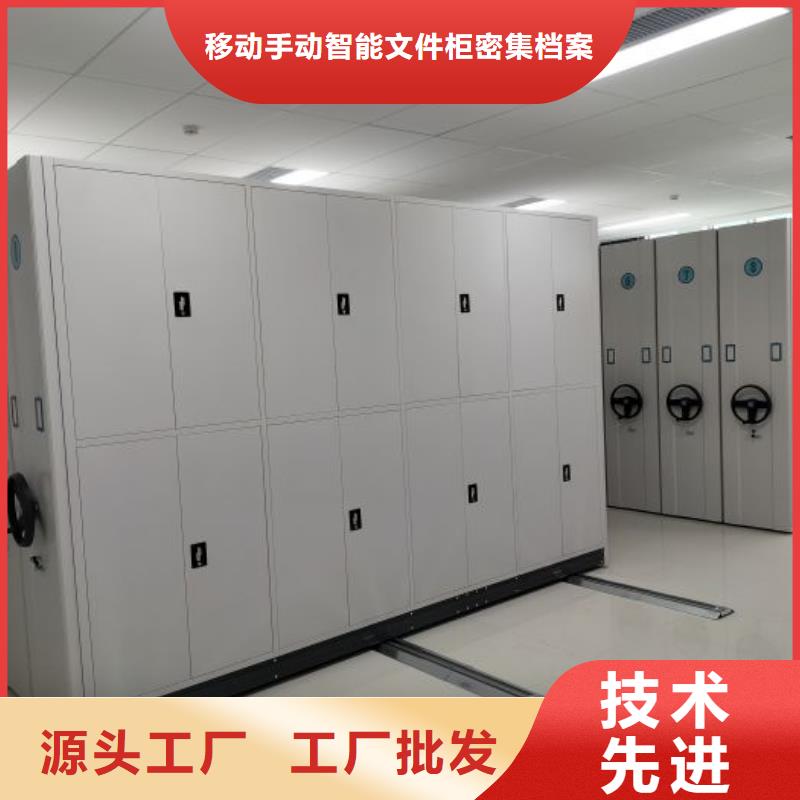 档案图纸密集架生产厂家-发货及时