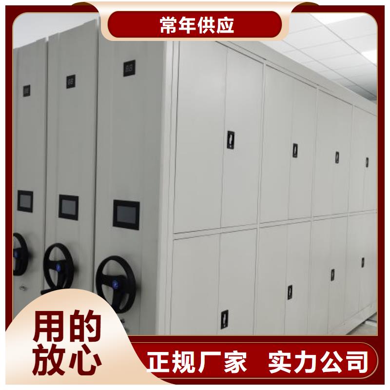 移动资料柜质量为主