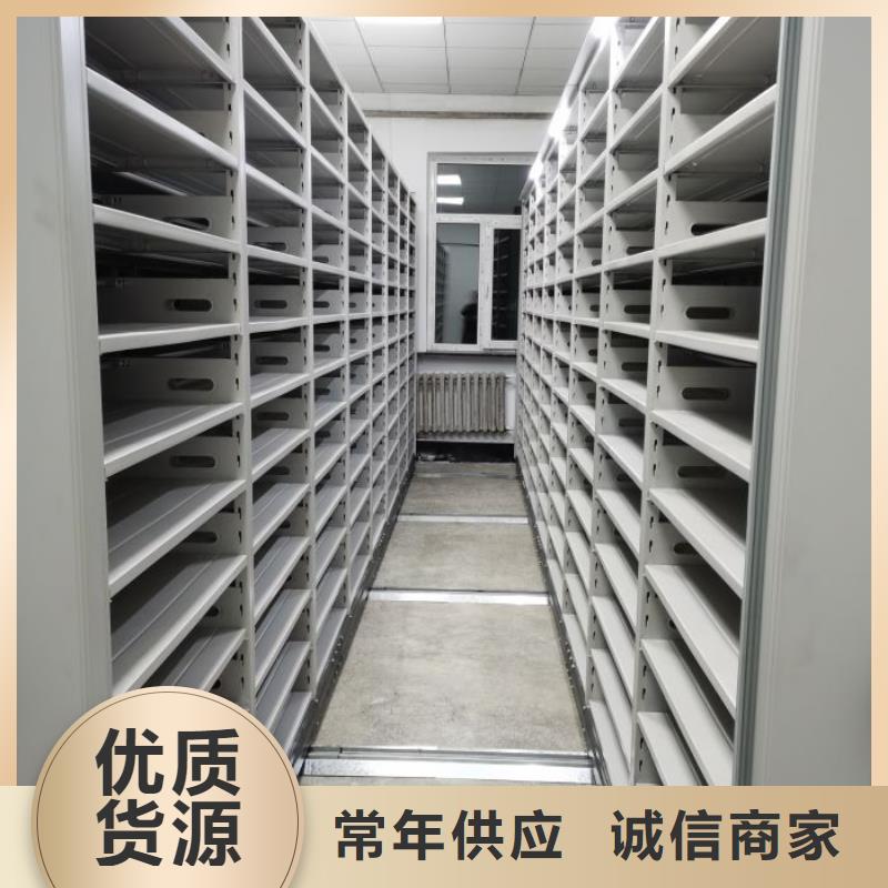 批发闭合式档案密集柜的生产厂家