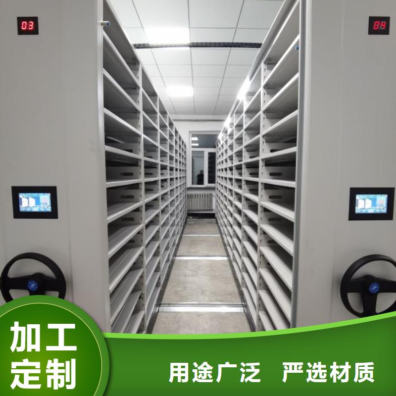 厂家销售【泽信】密集图书柜