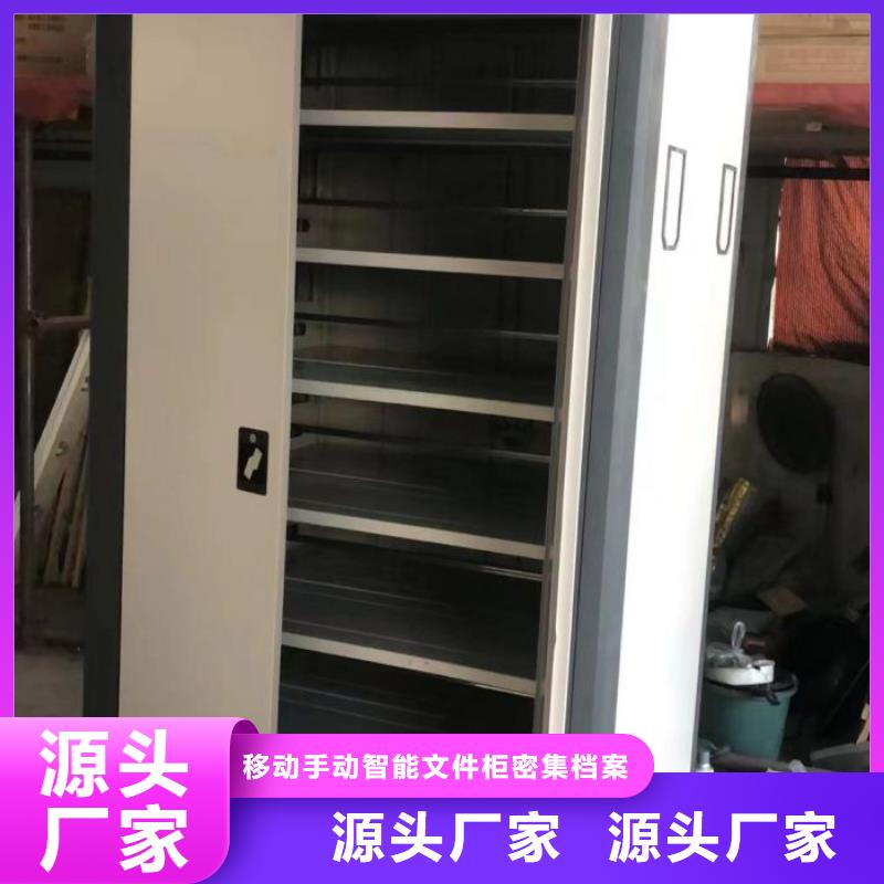 现货供应手动病历密集架_品牌厂家