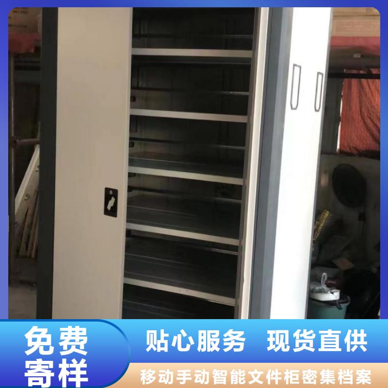 诚信有缘【泽信】资料库密集架