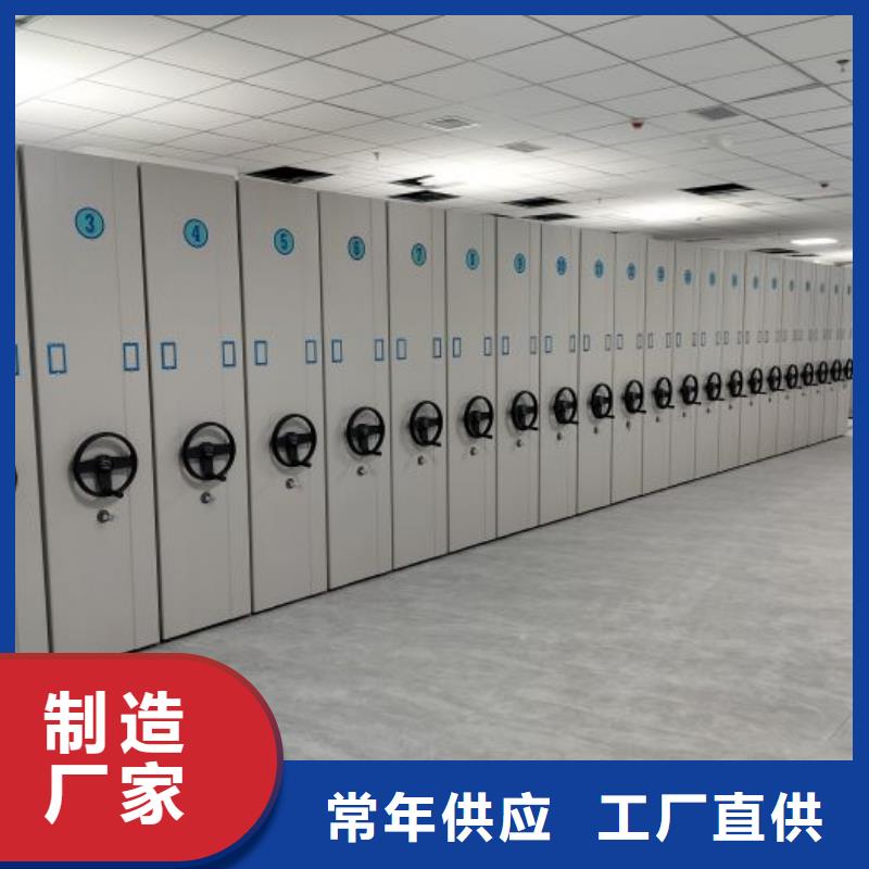 现货供应手动档案室密集柜_生产厂家