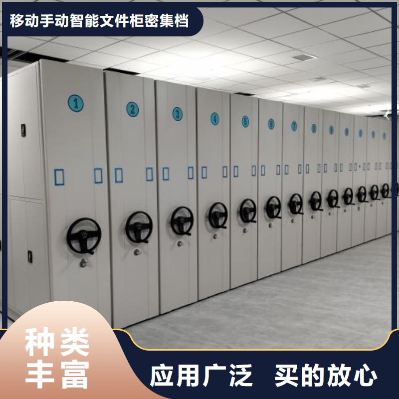 手动型密集架订购热线