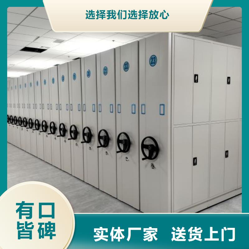 生产密集架的经销商