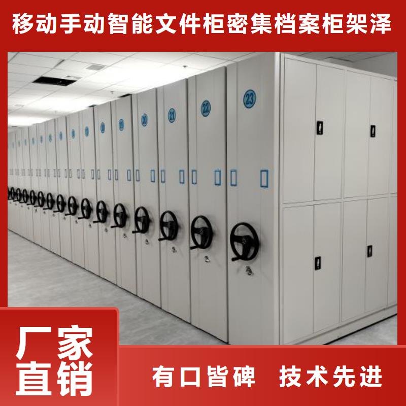 哪里销售【泽信】防潮密集柜