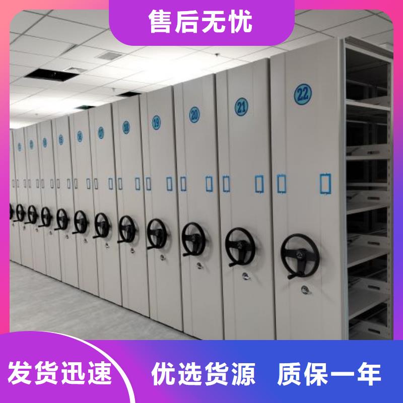凉片密集柜企业-可接大单