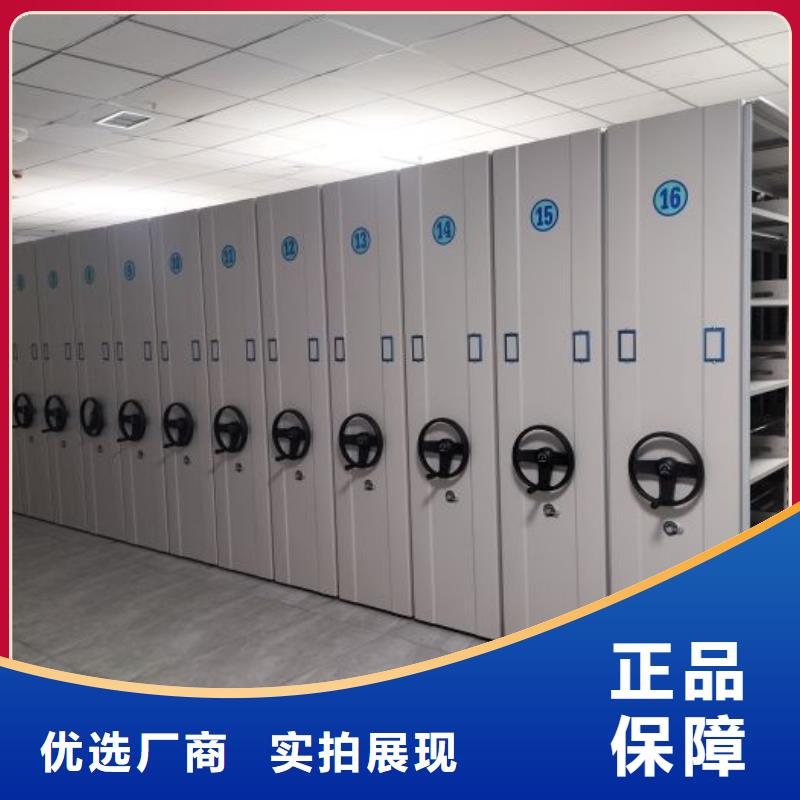 电脑密集架贴心服务