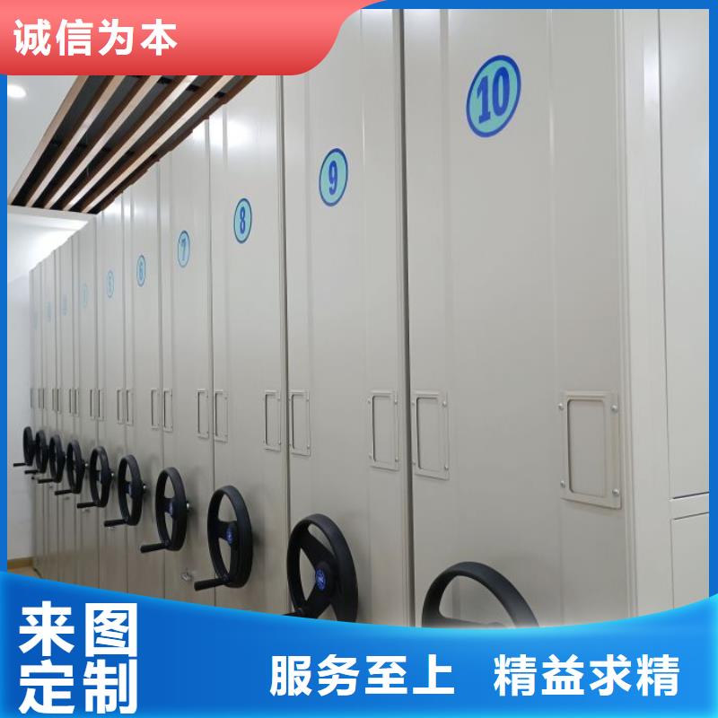 档案资料密集柜优选厂商