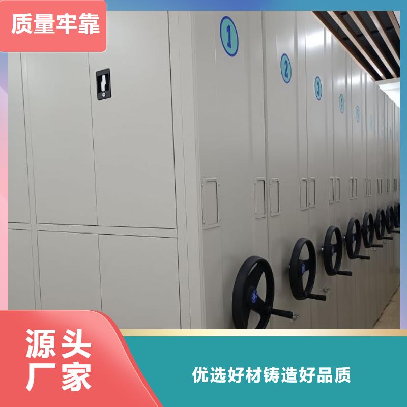 办公室密集柜报价格