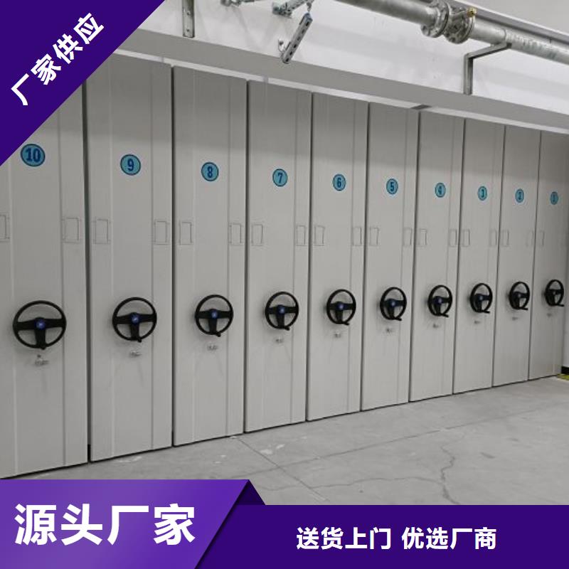 活动式密集架-热销