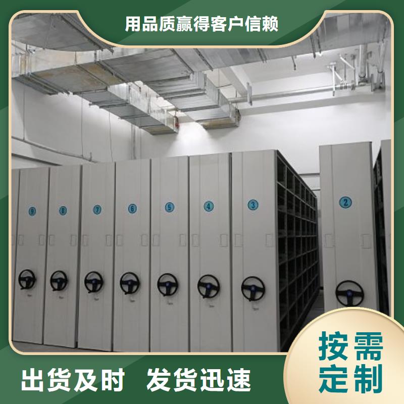 档案库房电动密集架全国包邮