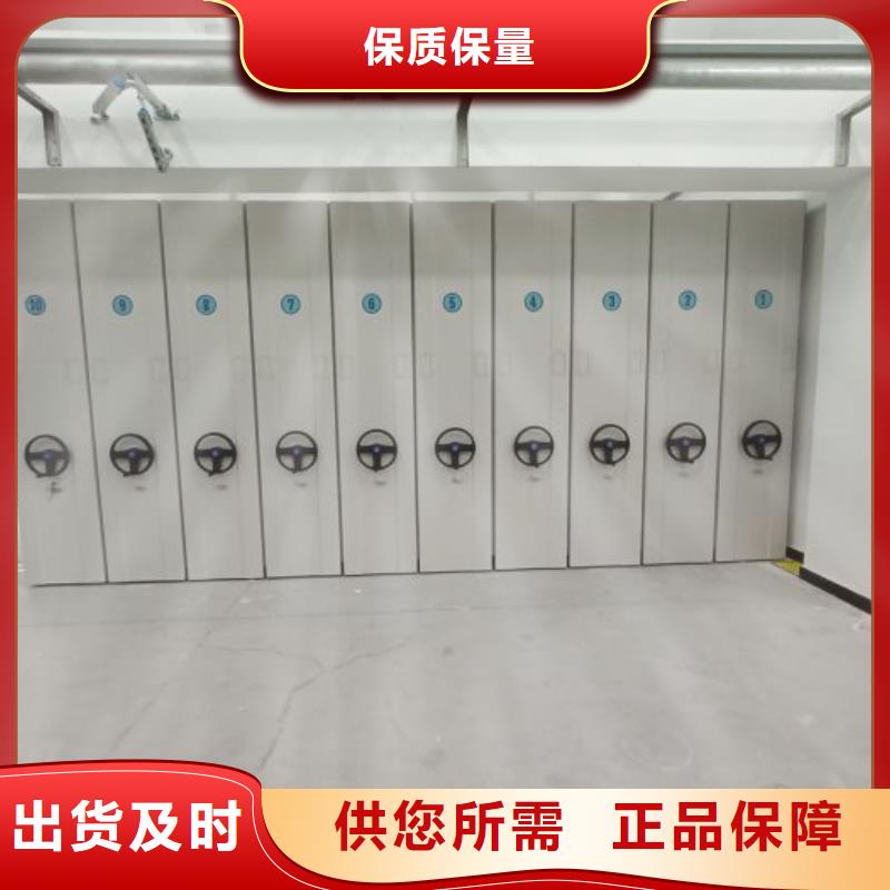 图书馆智能密集书架_快来了解