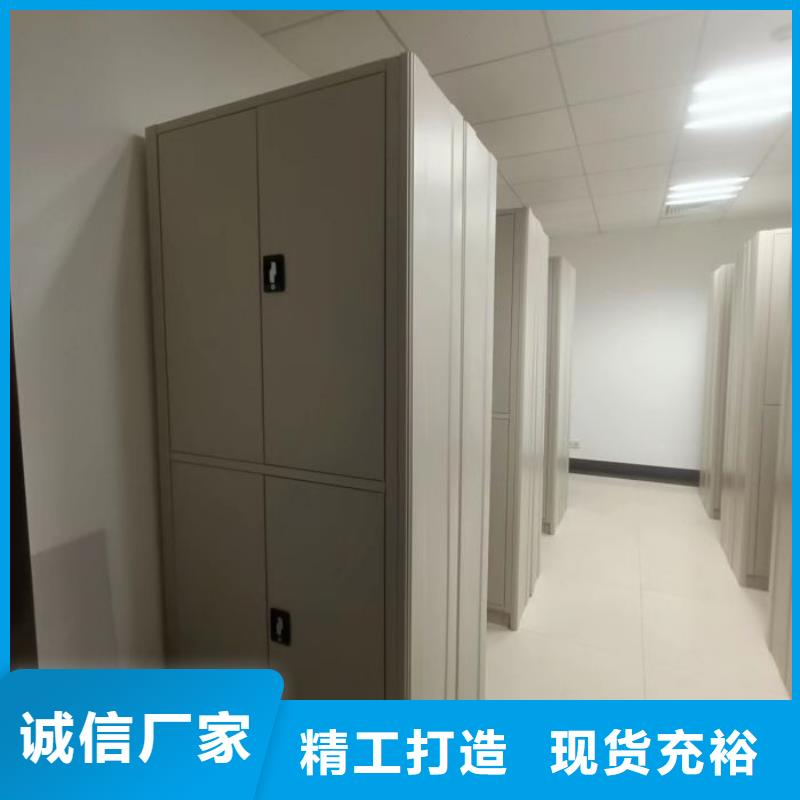 批发闭合式档案密集柜的生产厂家