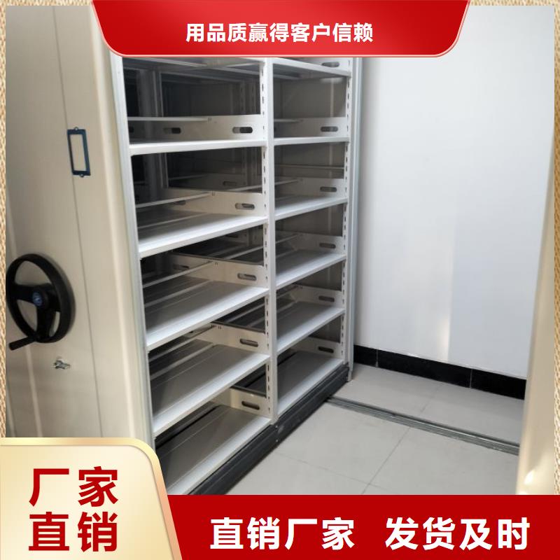 凉片密集柜企业-可接大单