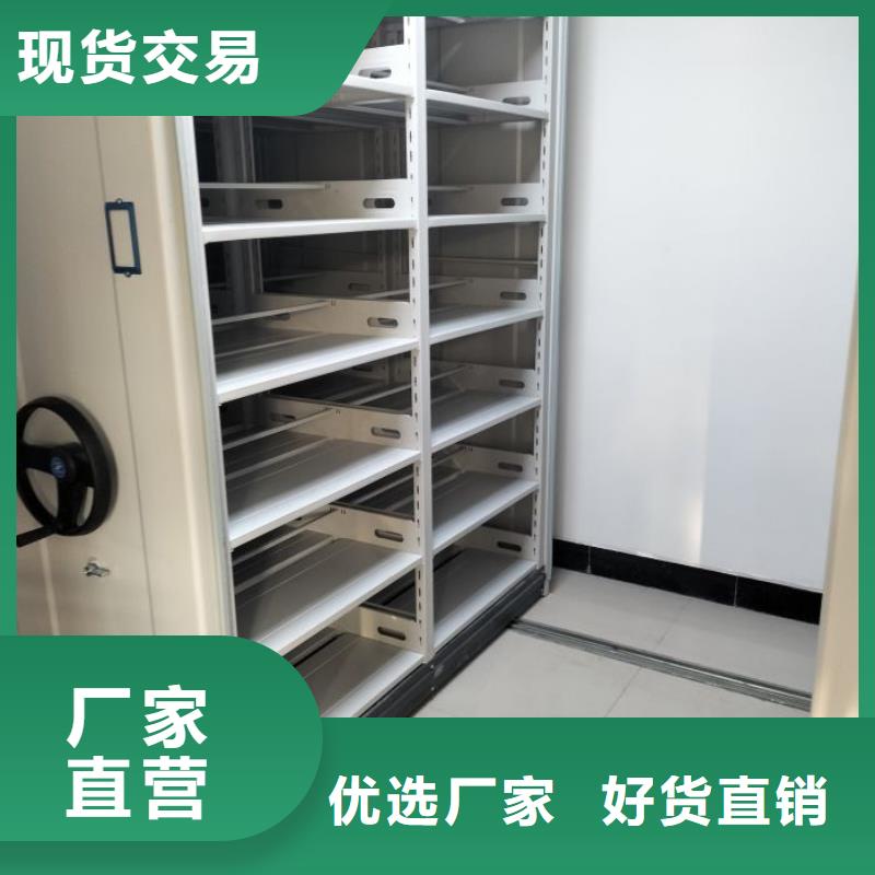 厂家销售【泽信】密集图书柜