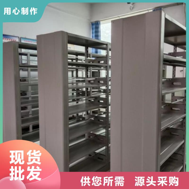 档案资料密集柜优选厂商