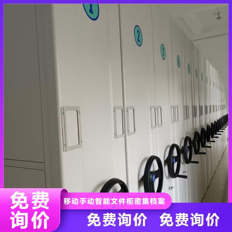 优质的密集架档案密集柜认准移动手动智能文件柜密集档案柜架泽信生产厂家