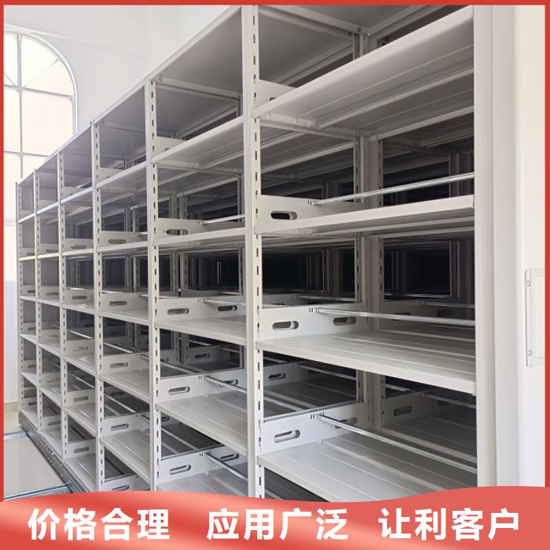 现货供应手动档案室密集柜_生产厂家