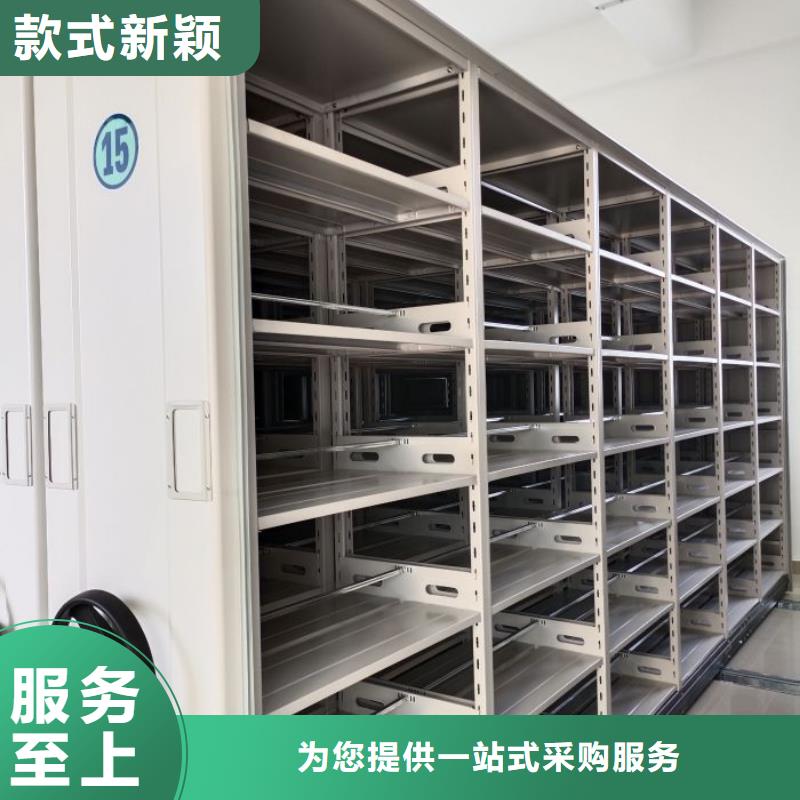 智能式表库密集柜一站式厂家