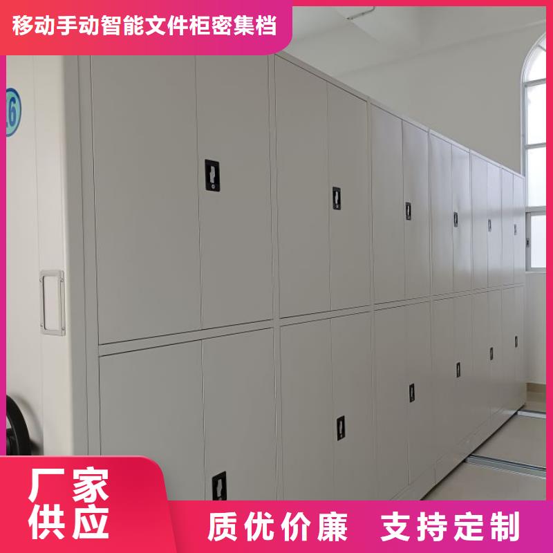 免费安装【泽信】手摇移动档案架