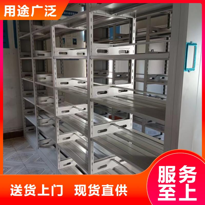 诚信有缘【泽信】资料库密集架
