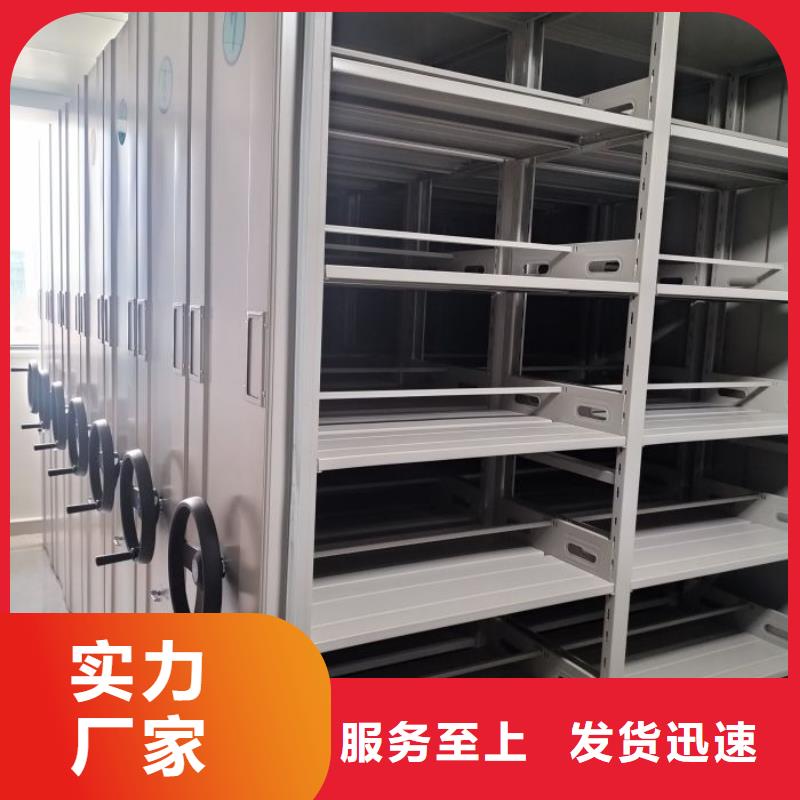 全力以赴【泽信】钢制手动密集架
