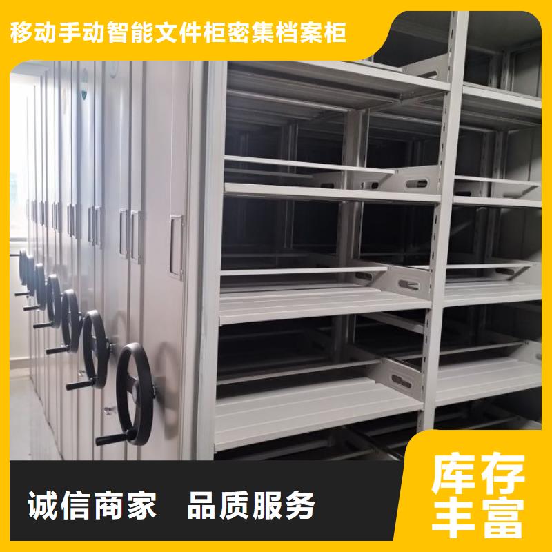 凉片密集柜企业-可接大单