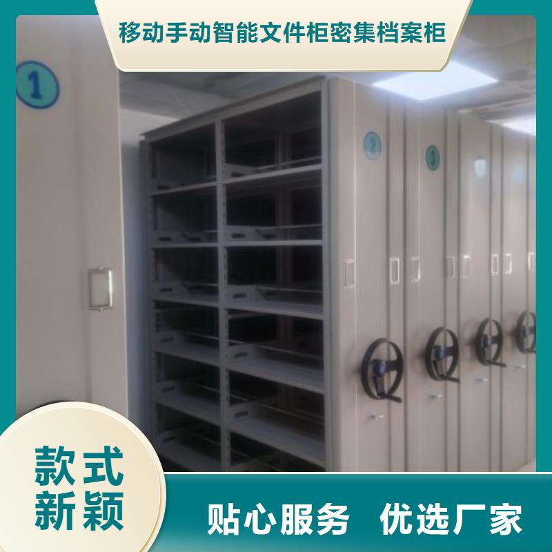 免费安装【泽信】手摇移动档案架
