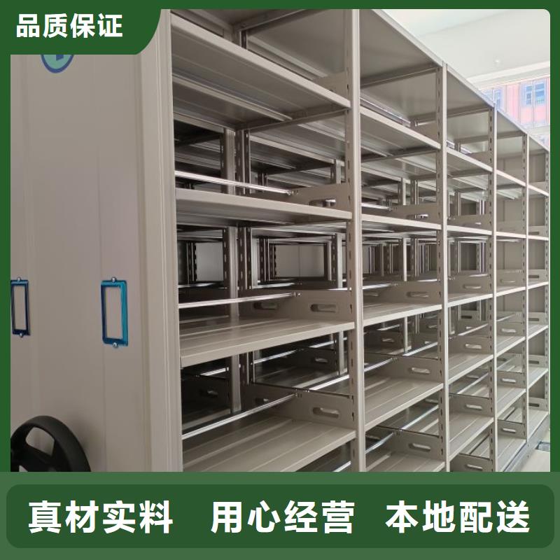 档案室手摇密集柜-诚信立足
