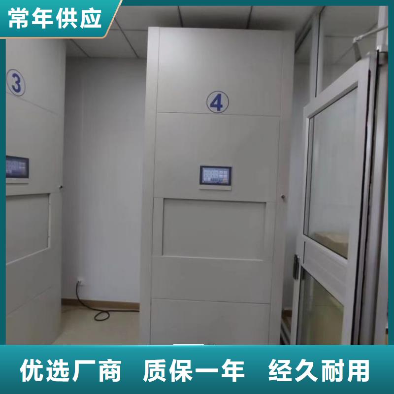 智能式表库密集柜一站式厂家