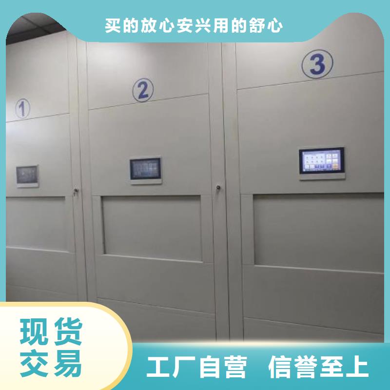 现货供应手动档案室密集柜_生产厂家